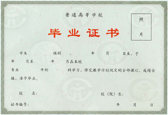 身份证制作样本