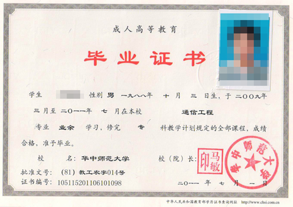 资格证书样本