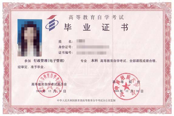 护照制作样本